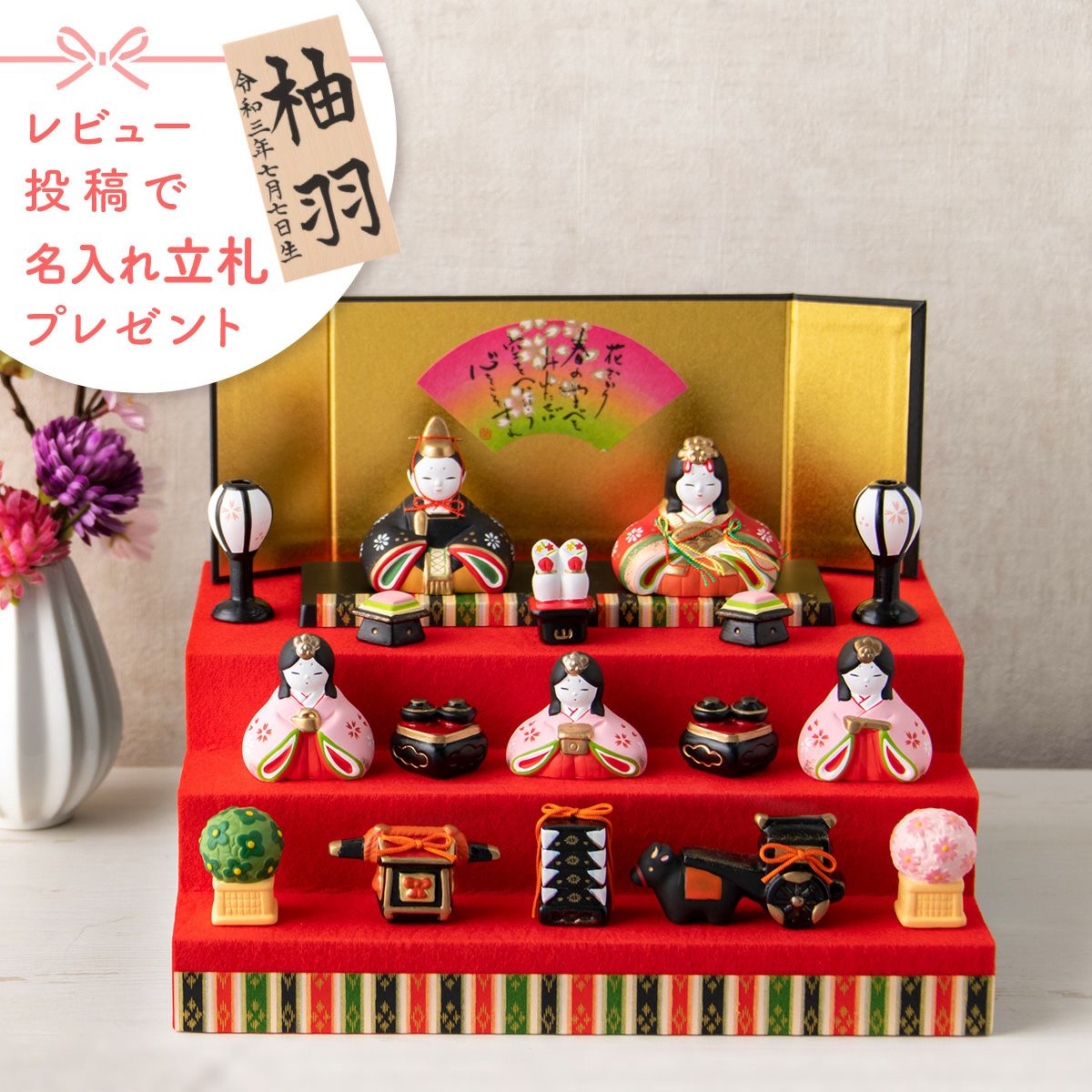 キューピー　ひな人形3段セット 陶器製 雛人形 コンパクト かわいい 三段飾り 錦彩華みやび雛 五人飾り 陶器