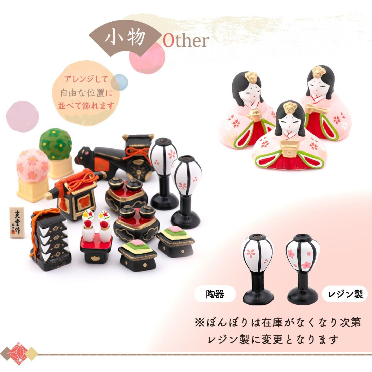 雛人形 コンパクト かわいい 三段飾り 錦彩華みやび雛 五人飾り 陶器