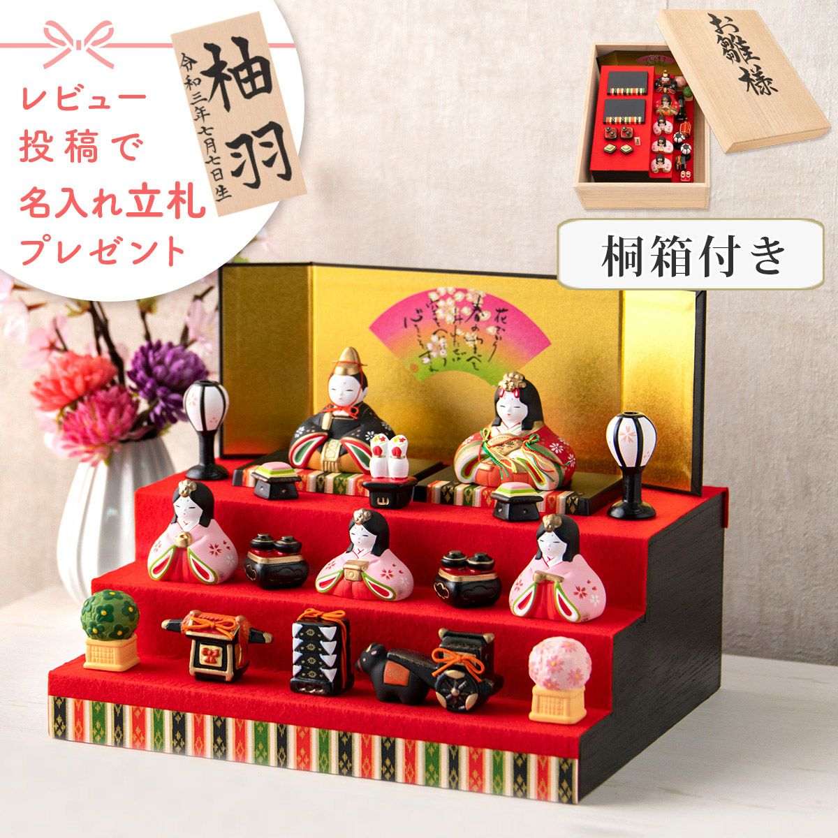 000000001398-01.jpg?size=l&w=