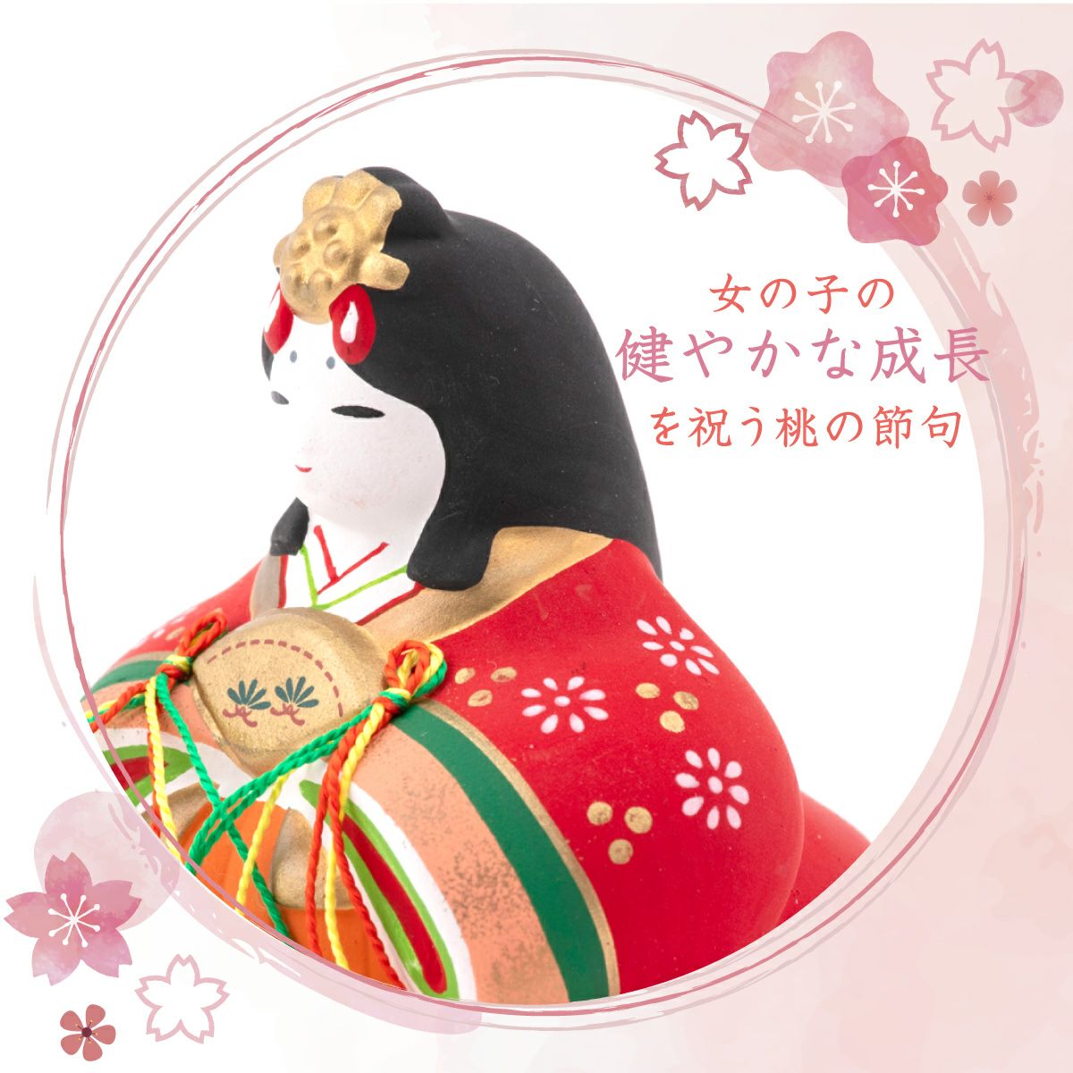 雛人形 コンパクト かわいい 三段飾り 桐箱 錦彩華みやび雛 五人飾り