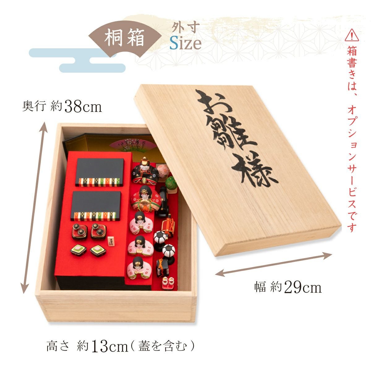 ひな壇 焼桐三段 箱あり サイズ大の為まとめ売り不可 値下げ交渉可能 雛人形 ひな人形 焼桐三段飾り : 恵月人形本舗 - 通販 - Yahoo