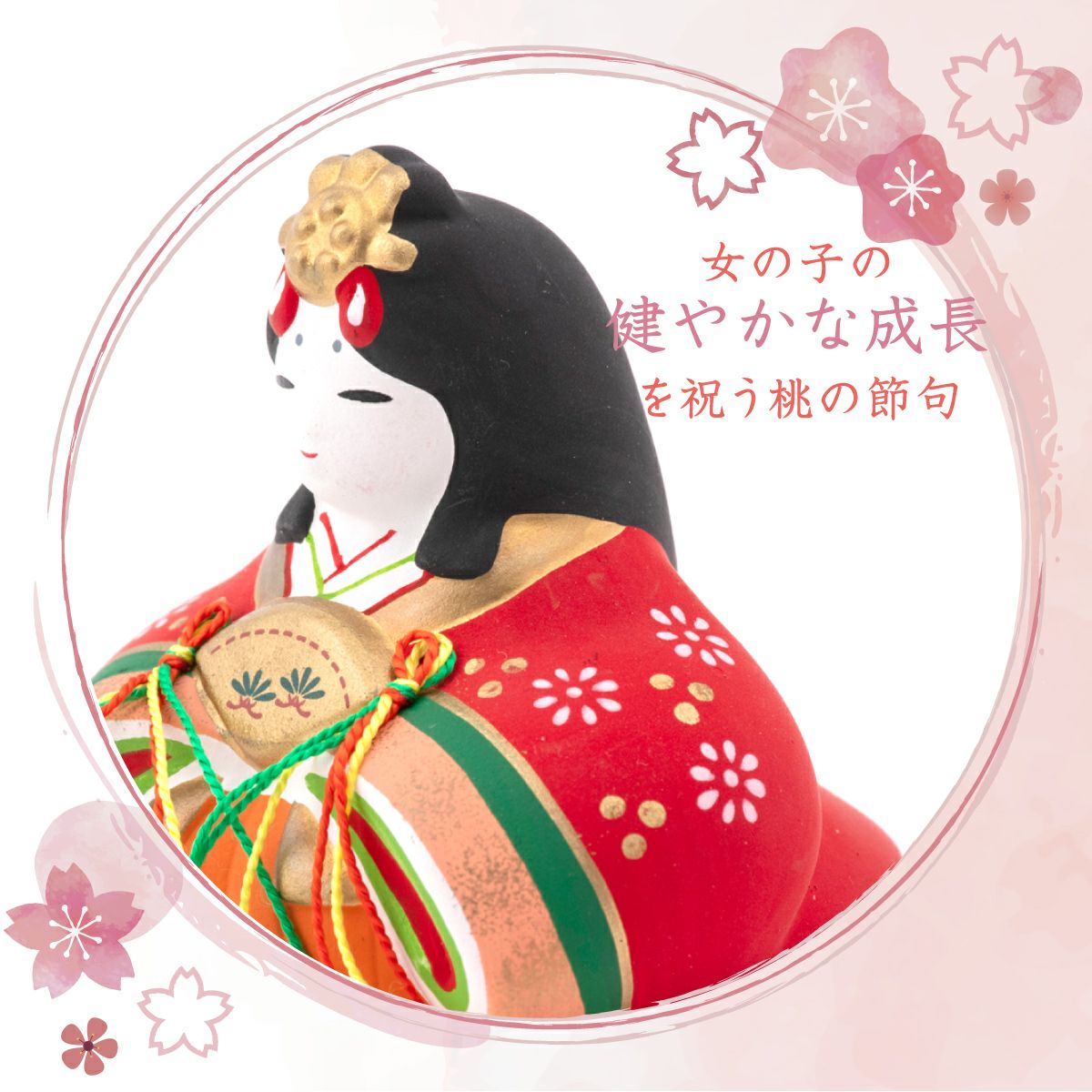 雛人形 コンパクト かわいい 錦彩華みやび雛（七段飾り） 十五人飾り