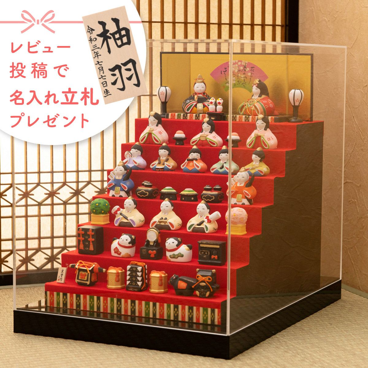 雛人形 コンパクト かわいい ケース飾り 錦彩華みやび雛（七段飾り