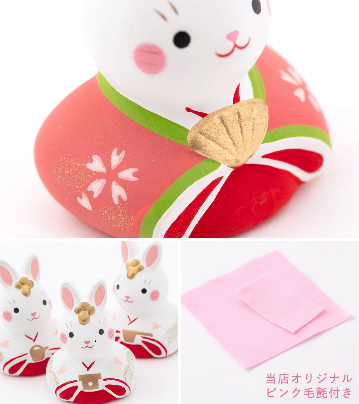 雛人形 コンパクト かわいい 桐箱 錦彩うさぎ平飾り雛 五人飾り 薬師窯