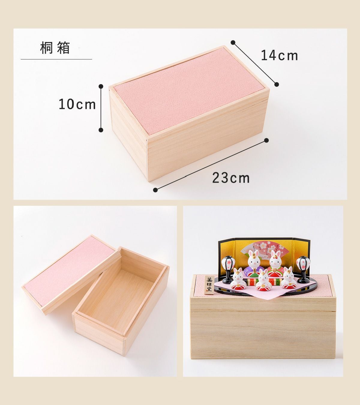 雛人形 コンパクト かわいい 桐箱 錦彩うさぎ平飾り雛 五人飾り 薬師窯