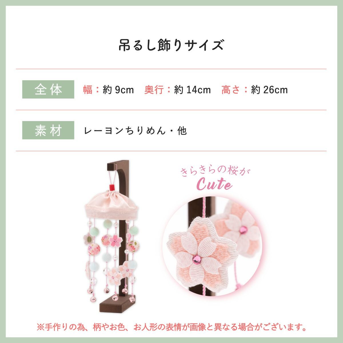 雛人形 コンパクト かわいい ふっくらハート 親王飾り リュウコドウ