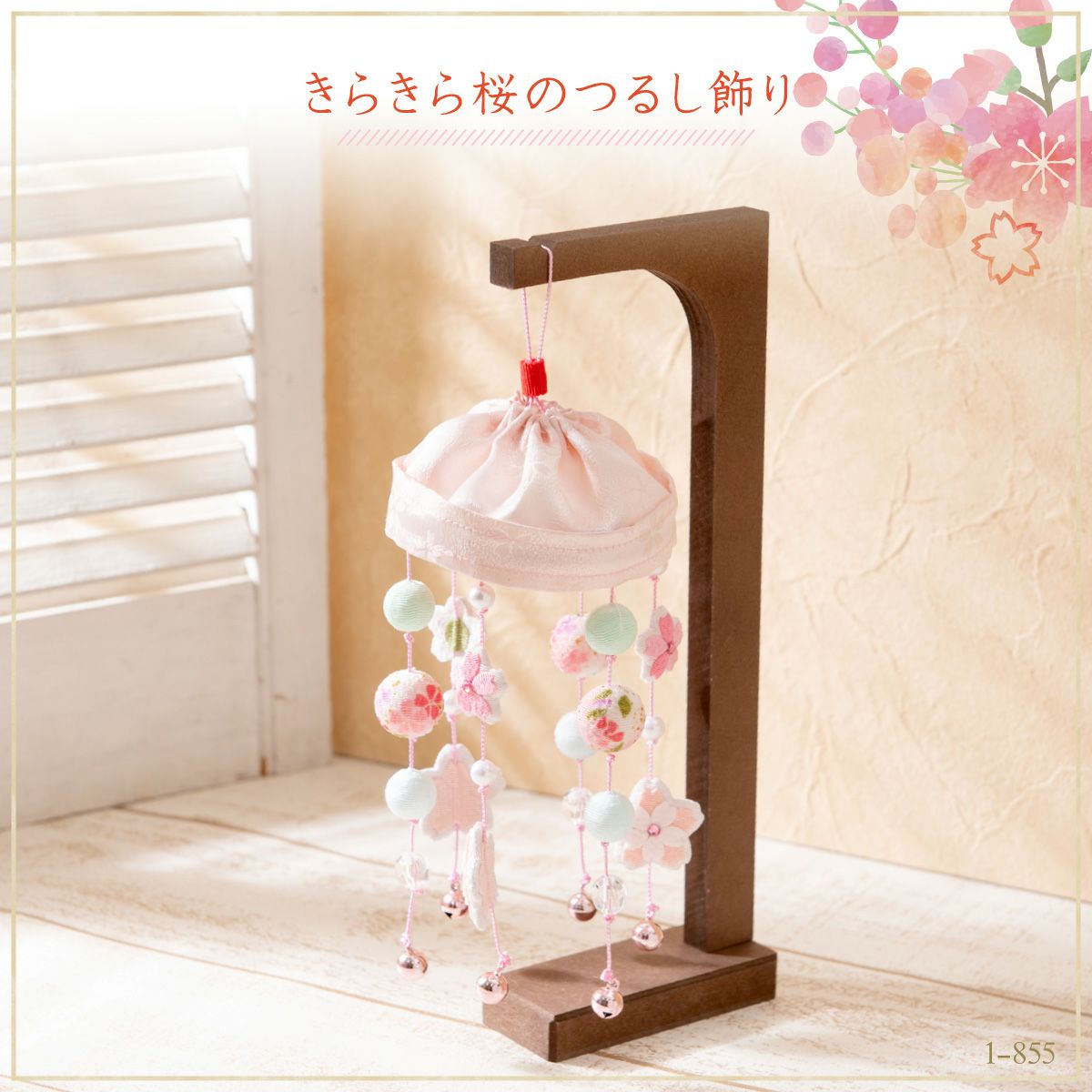 000000001455-01.jpg?size=l&w=