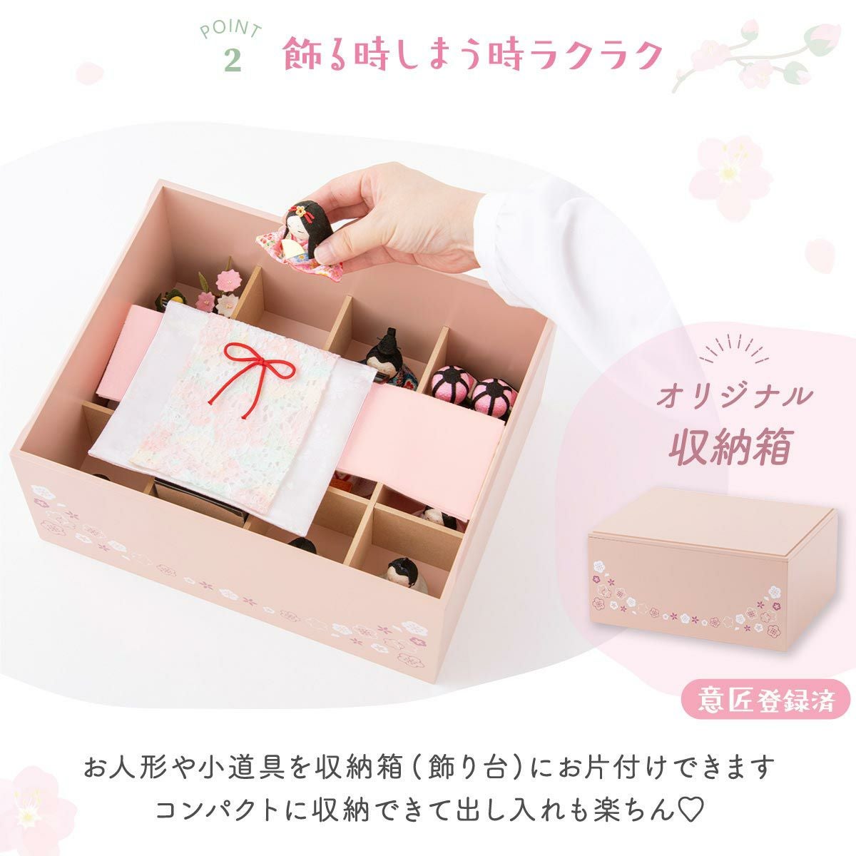 雛人形 コンパクト かわいい ケース飾り 三段飾り さくら 十人飾り