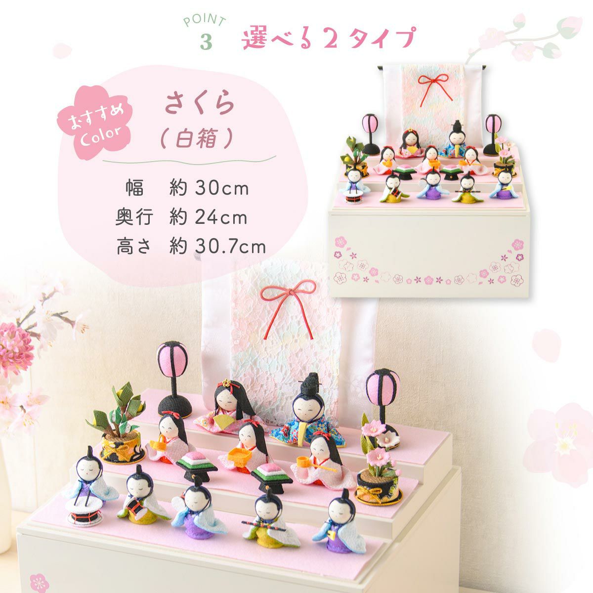 値下げ中！ミニ雛人形 三段十人飾り 茶 ケース付き 【全て新品未開封】 雛人形 コンパクト かわいい ケース飾り 三段飾り さくら 十人飾り
