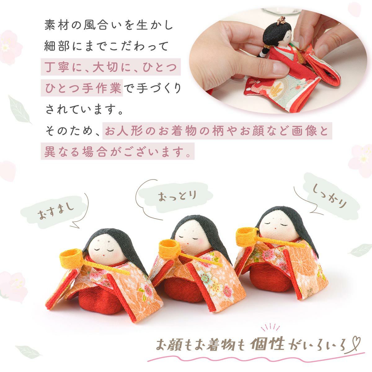 雛人形 コンパクト かわいい ケース飾り 三段飾り さくら 十人飾り