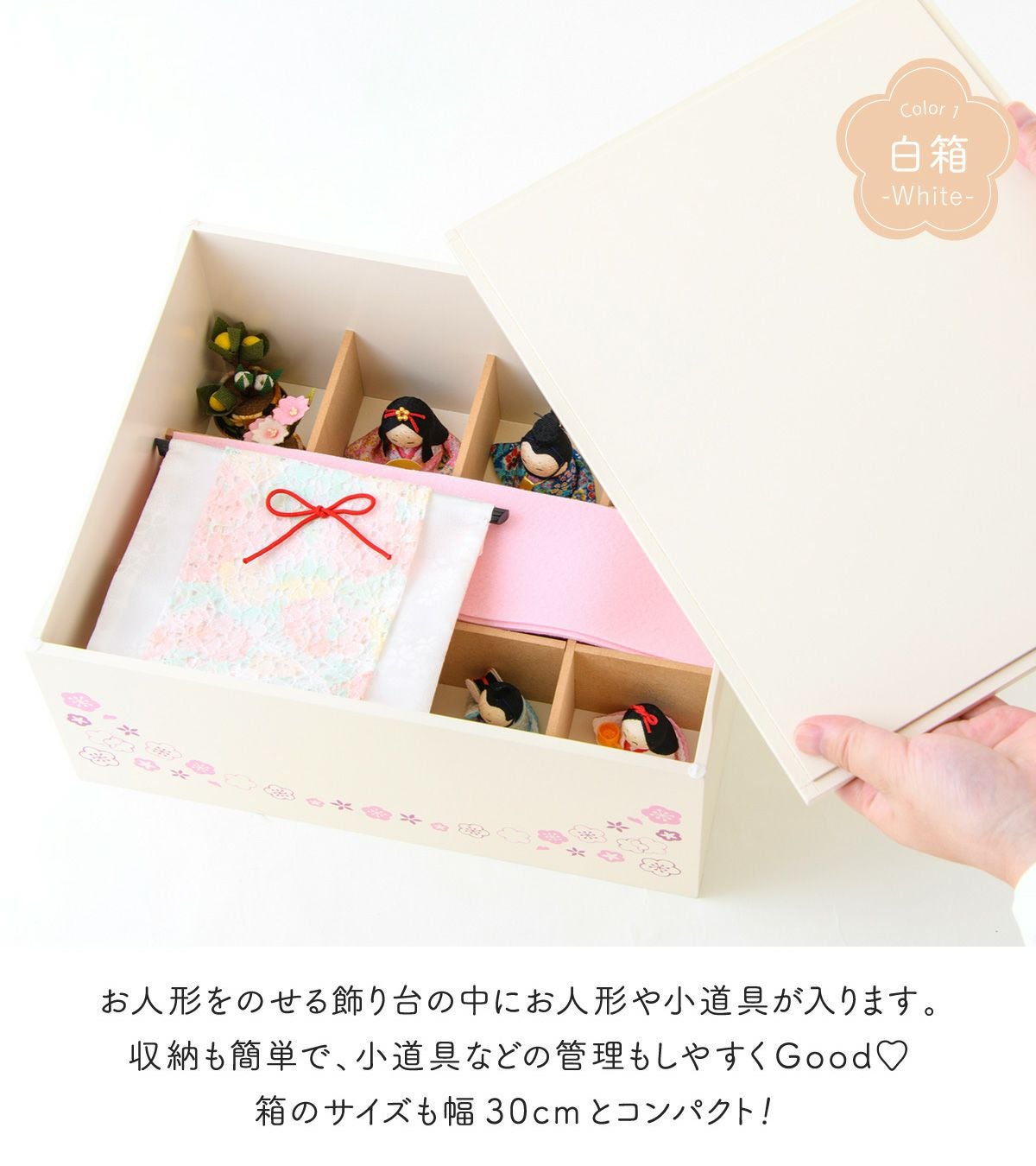 雛人形 コンパクト かわいい 三段飾り ケース飾り 名前旗 さくら 十人