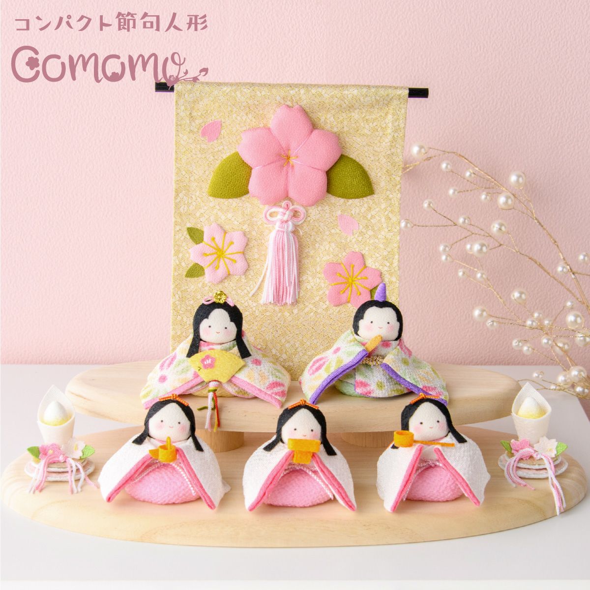 雛人形 コンパクト かわいい 二段飾り ぽてりひな5人(麻の葉)木製台
