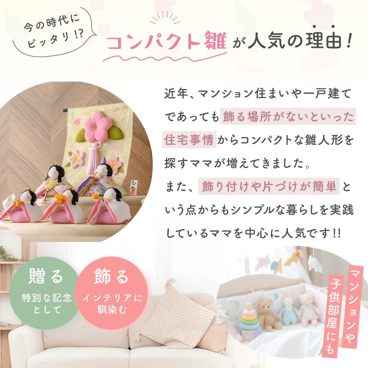 雛人形 コンパクト かわいい 二段飾り ぽてりひな5人(麻の葉)木製台