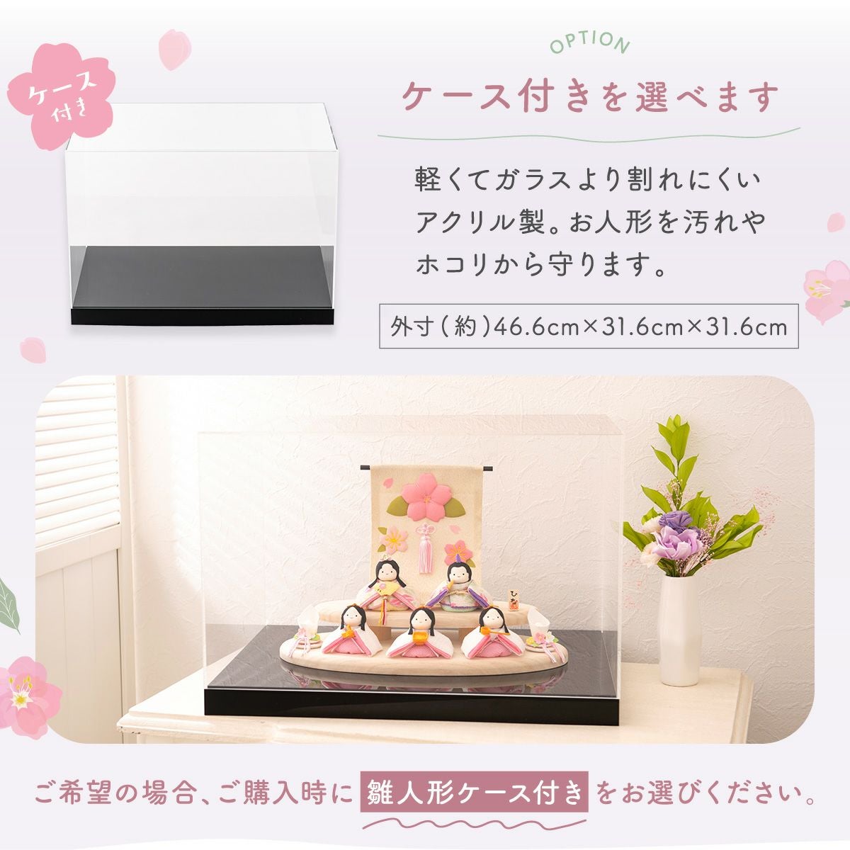 雛人形 コンパクト かわいい 二段飾り ぽてりひな5人(麻の葉)木製台
