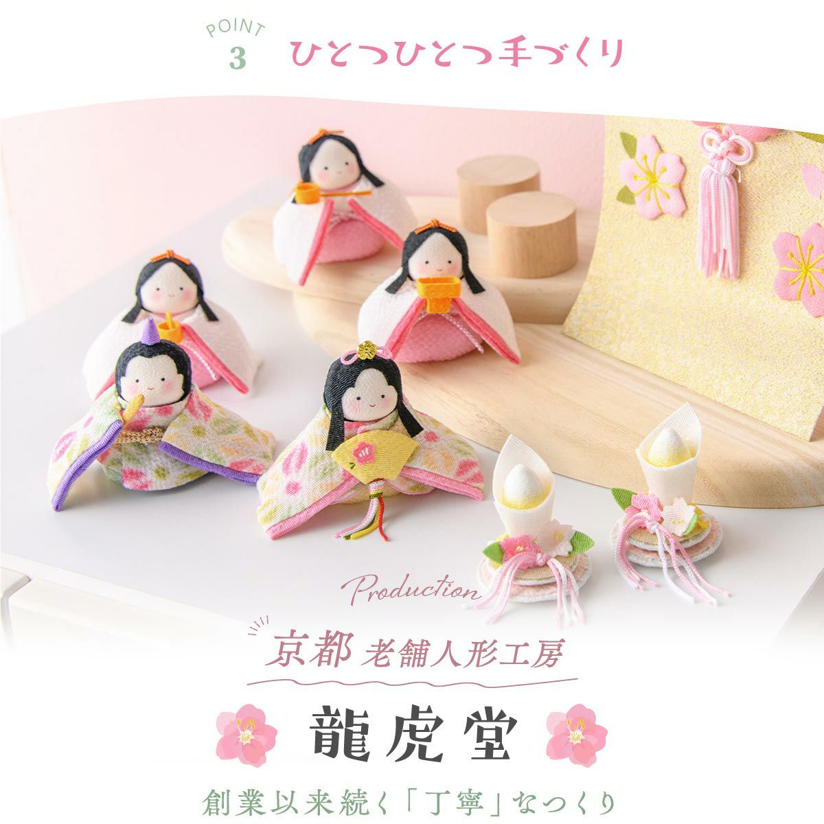 雛人形 コンパクト かわいい 二段飾り ぽてりひな5人(麻の葉)木製台 雛人形 コンパクト かわいい 二段飾り ぽてりひな5人(麻の葉)木製台