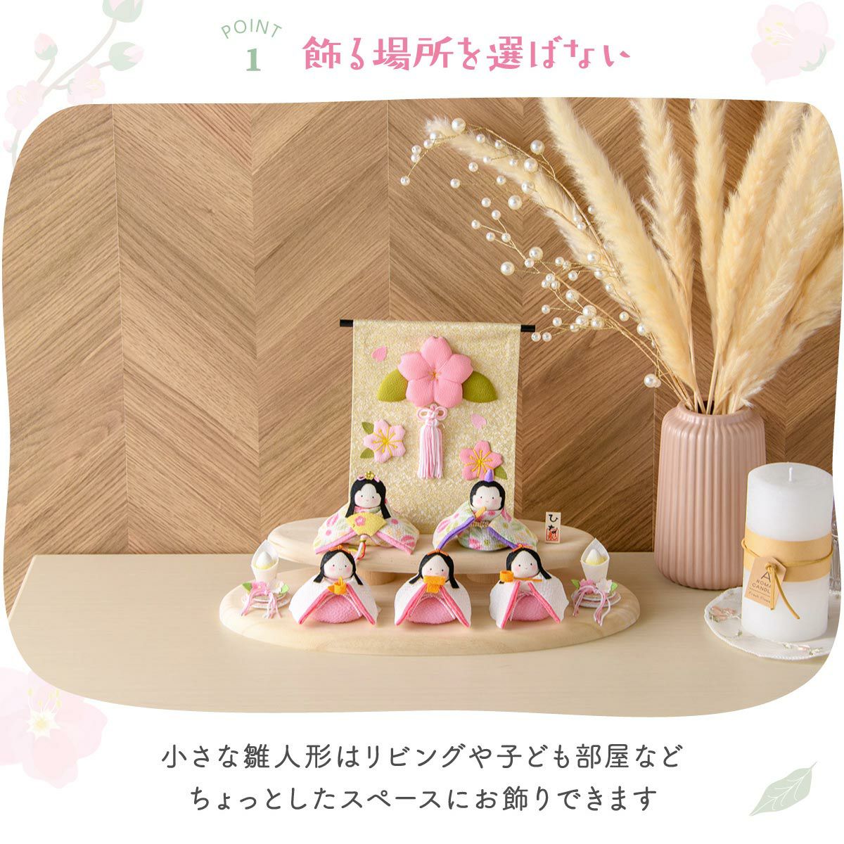 雛人形 コンパクト かわいい 二段飾り 桐箱 ぽてりひな5人(麻の葉)木製