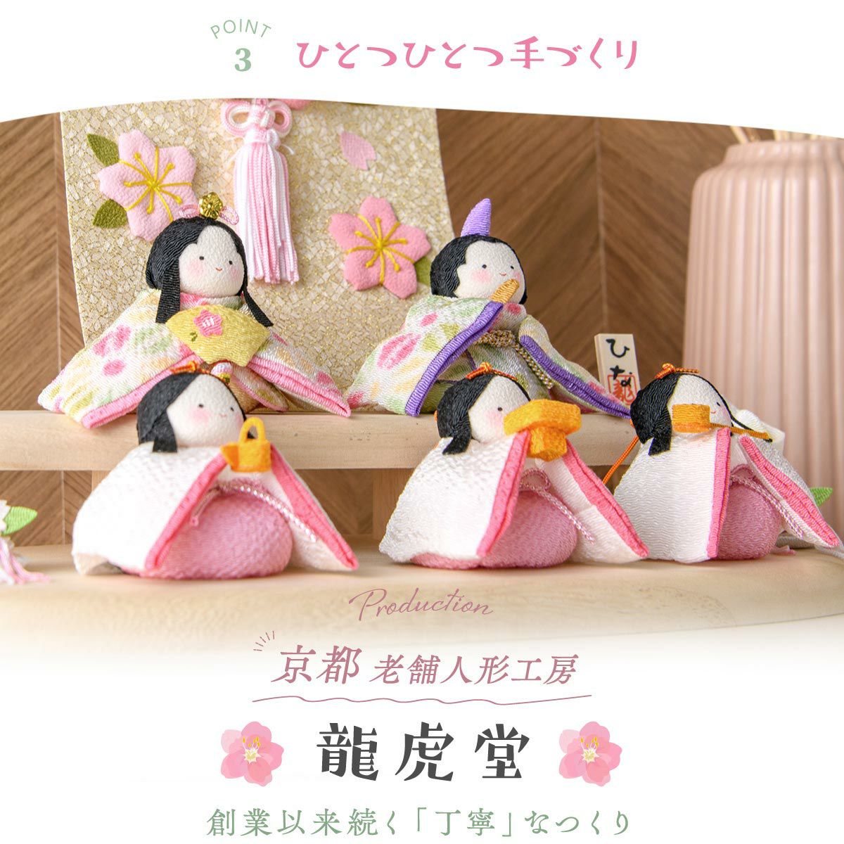 雛人形 コンパクト かわいい 二段飾り 桐箱 ぽてりひな5人(麻の葉)木製