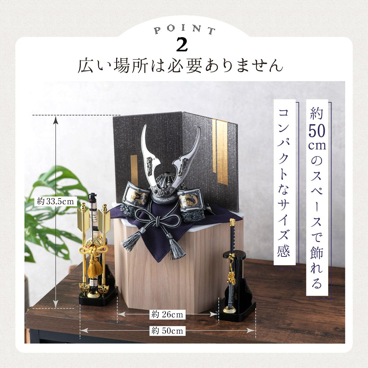 五月人形 兜 兜飾り 武将 2026年 おしゃれ 兜飾り用収納飾り 台つき