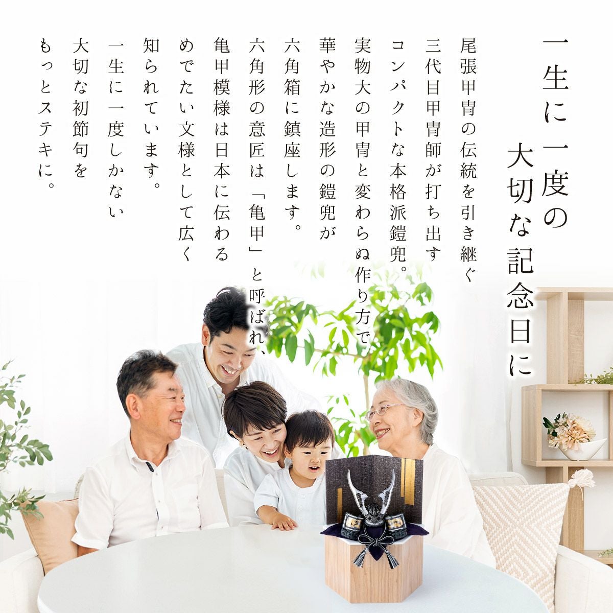 五月人形 兜 兜飾り 武将 2026年 おしゃれ 兜飾り用収納飾り 台つき