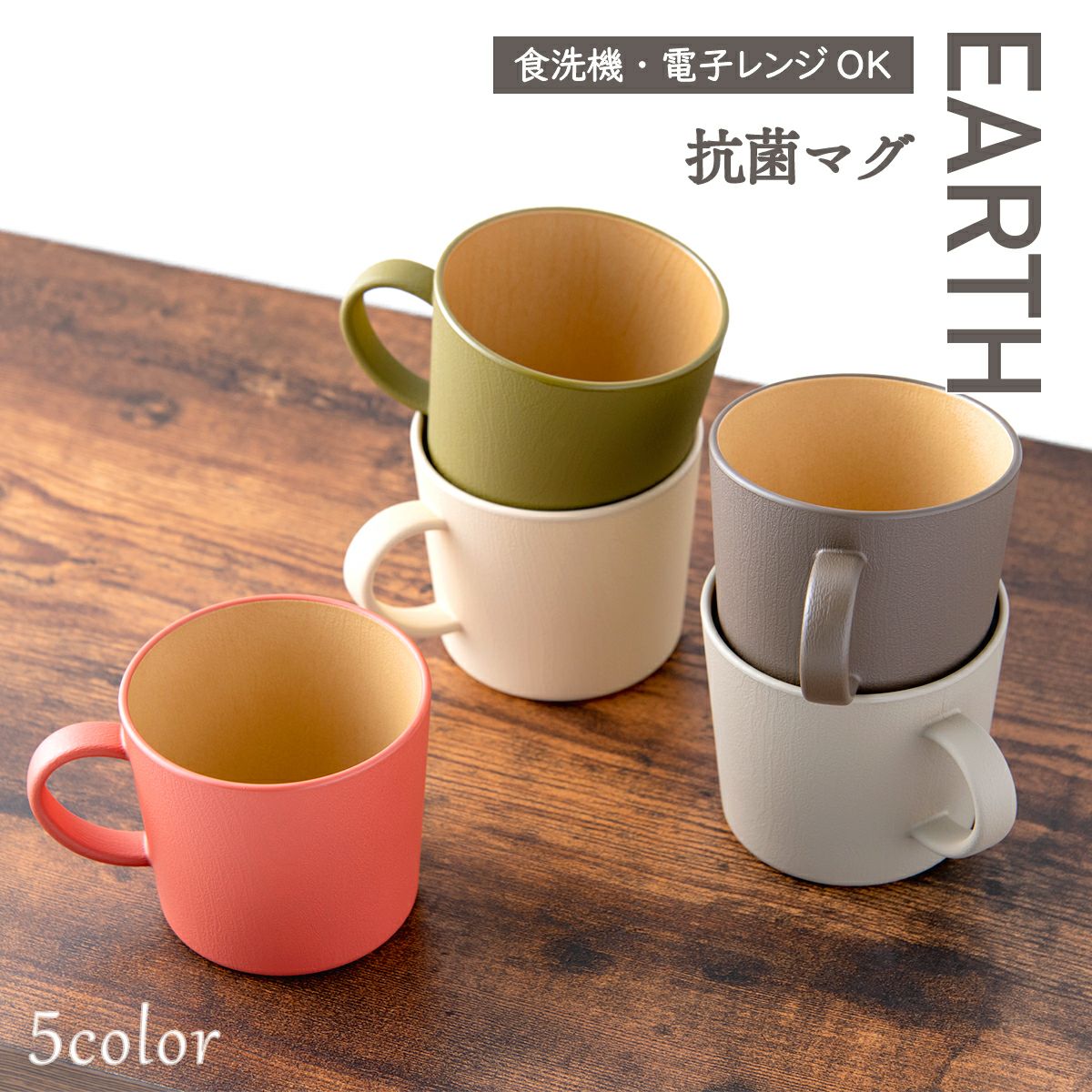 オークヴィレッジ ボウル セット 木製食器 【新品・未使用】木目石食器セット シェーヌ ネストボウル ドゥ 食器