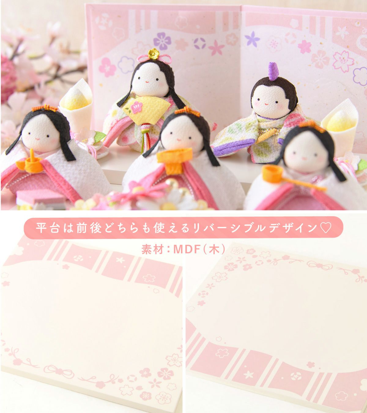 新発売!! 雛人形 コンパクト かわいい ぽてりひな5人揃い ケース飾り