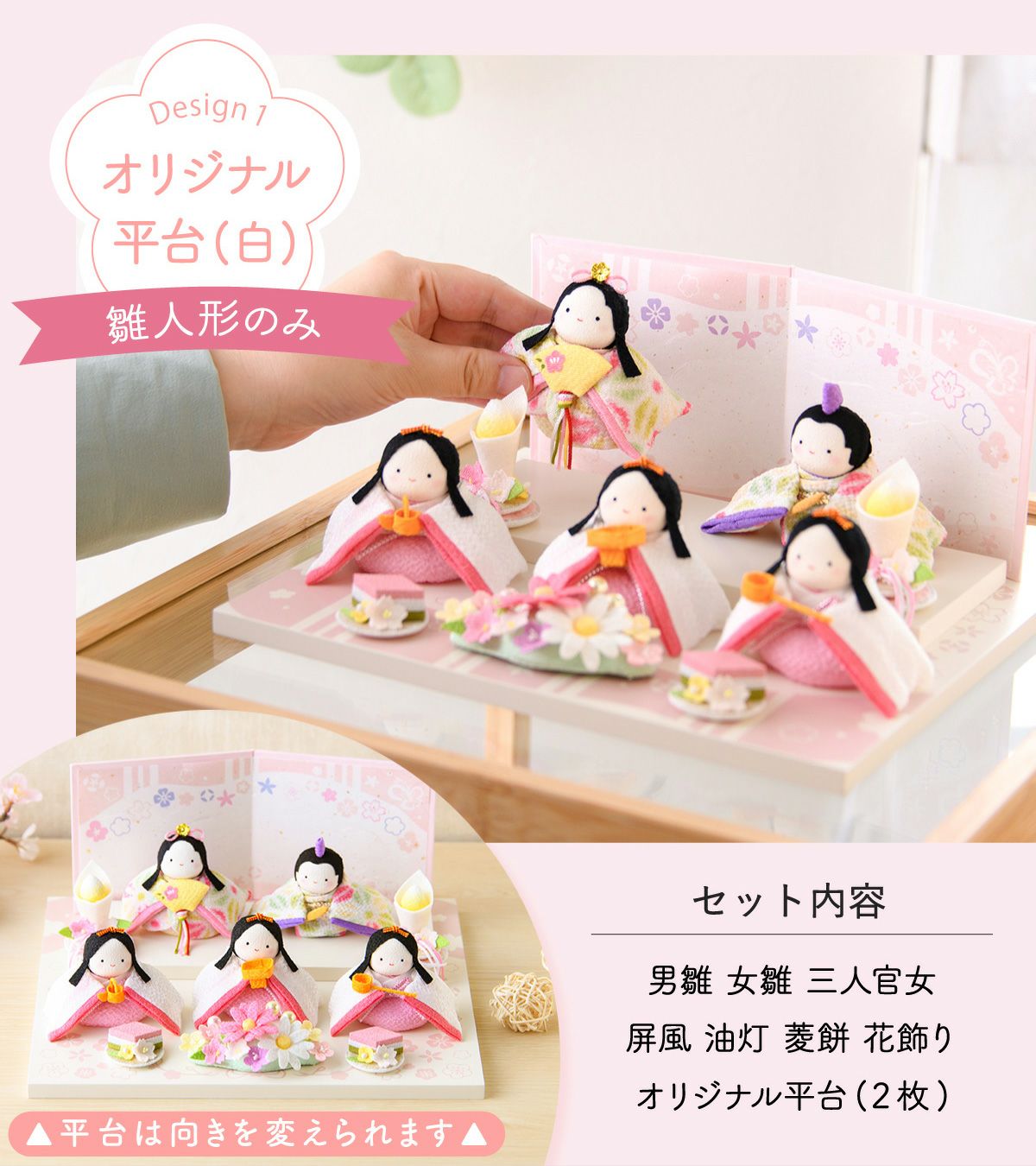 新発売!! 雛人形 コンパクト かわいい ぽてりひな5人揃い ケース飾り