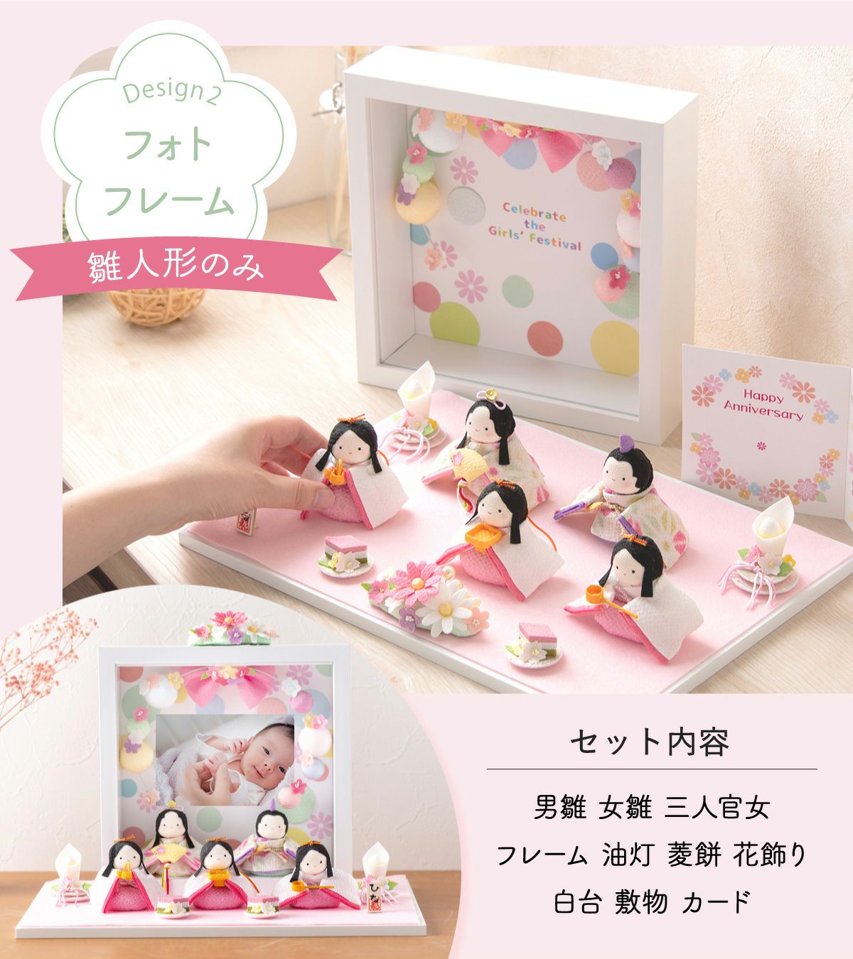 新発売!! 雛人形 コンパクト かわいい ぽてりひな5人揃い ケース飾り