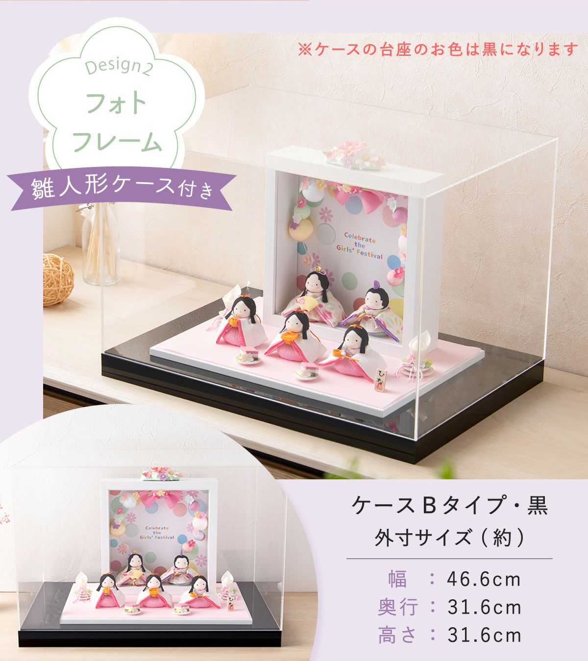 新発売!! 雛人形 コンパクト かわいい ぽてりひな5人揃い ケース飾り