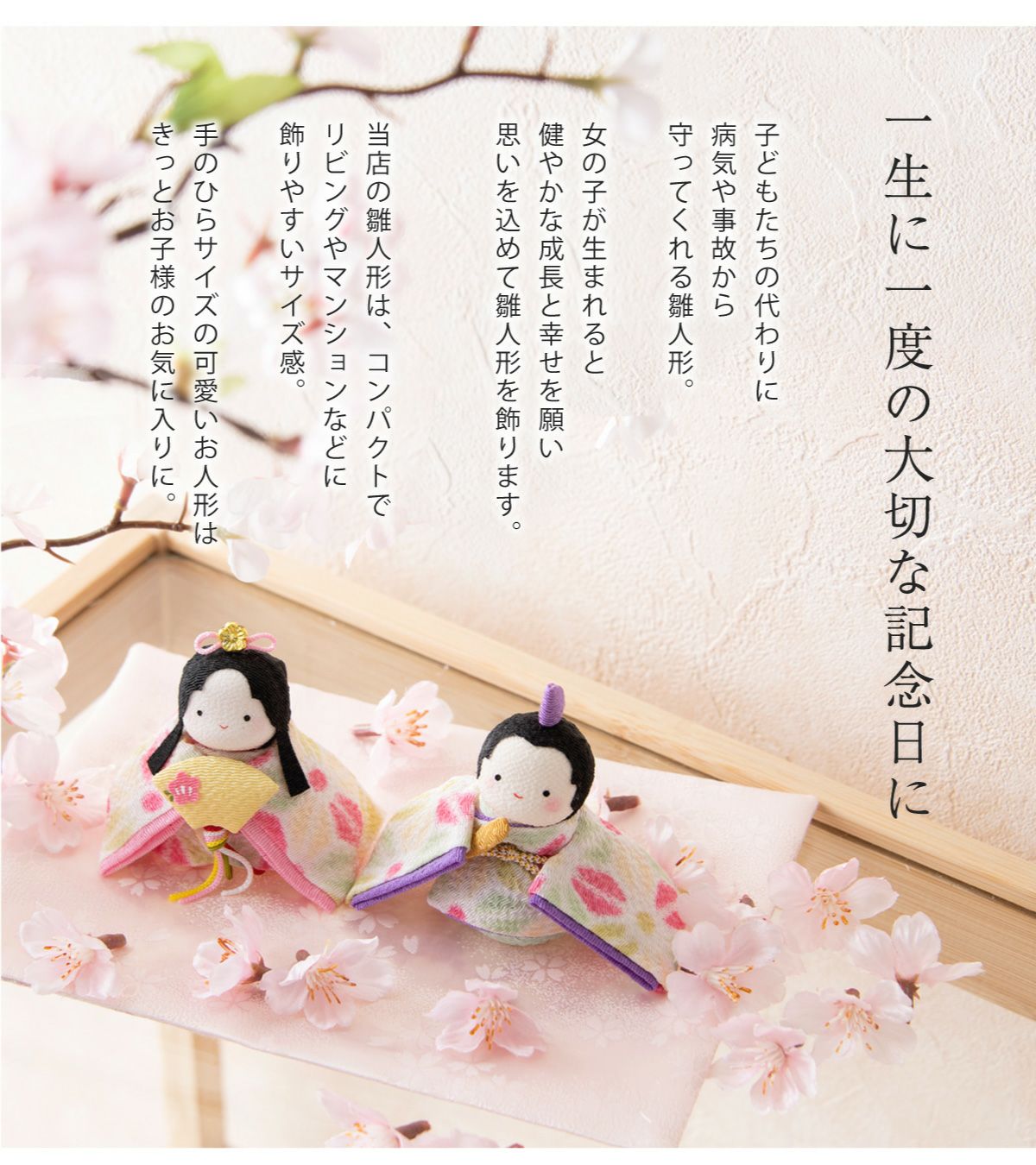 雛人形 新作 2026年 コンパクト かわいい 三段飾り ぽてりひな 10人