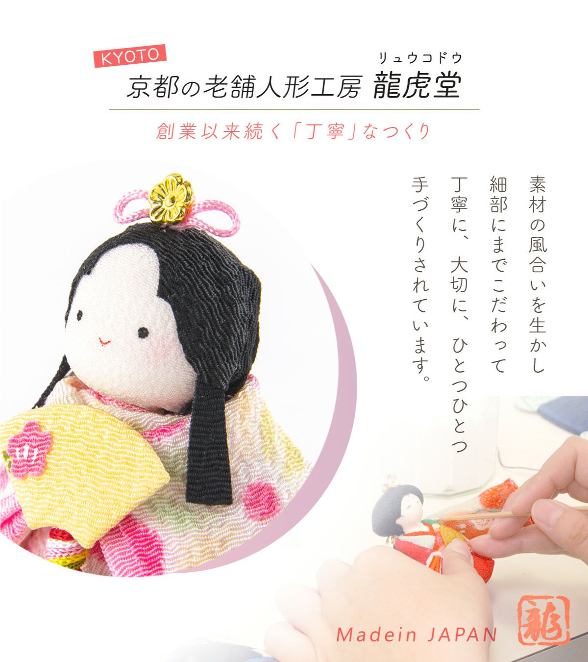 雛人形 2026年 コンパクト かわいい 三段飾り ぽてりひな 10人