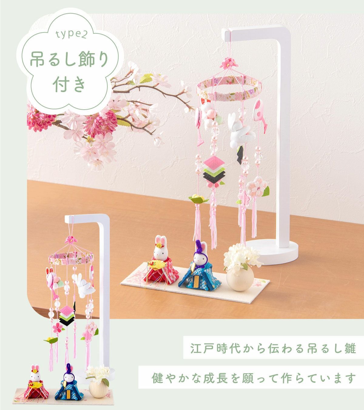 雛人形 新作 2026年 コンパクト かわいい 白いお花と こうさぎのお雛様