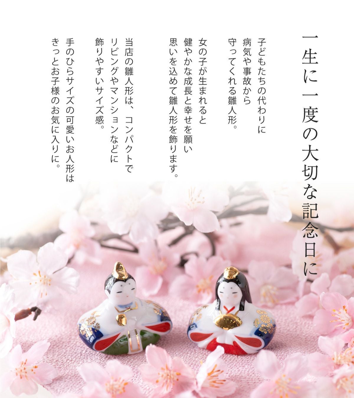 雛人形 2026年 コンパクト かわいい 染錦華小紋飾り雛（三段飾り）十人