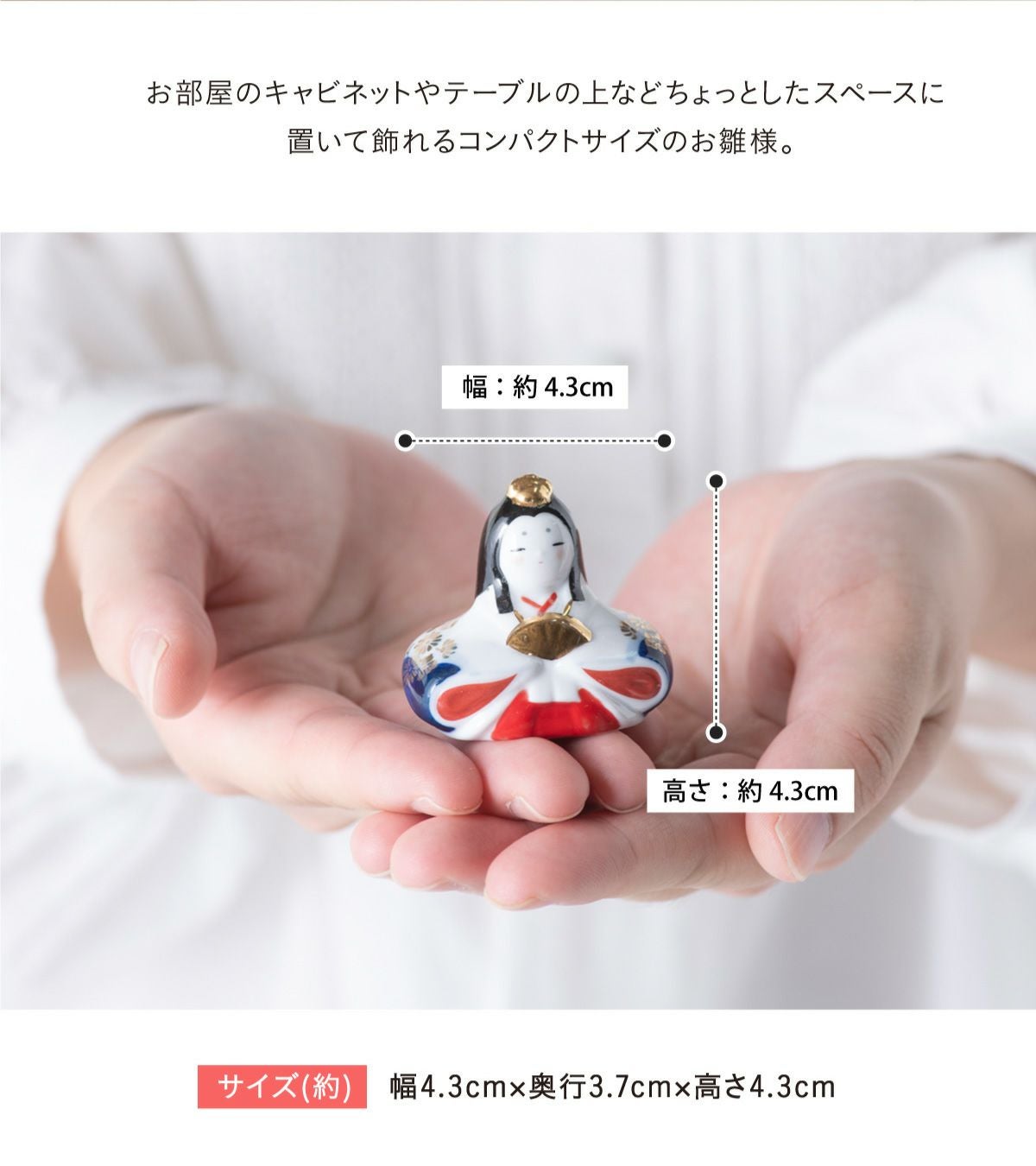雛人形 2026年 コンパクト かわいい 染錦華小紋飾り雛（三段飾り）十人