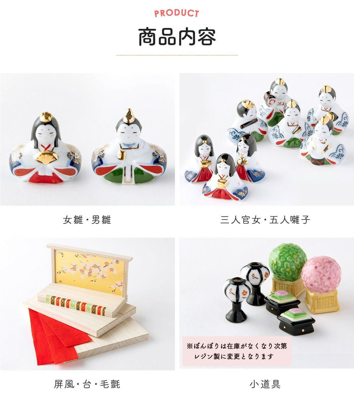 雛人形 2026年 コンパクト かわいい 染錦華小紋飾り雛（三段飾り）十人