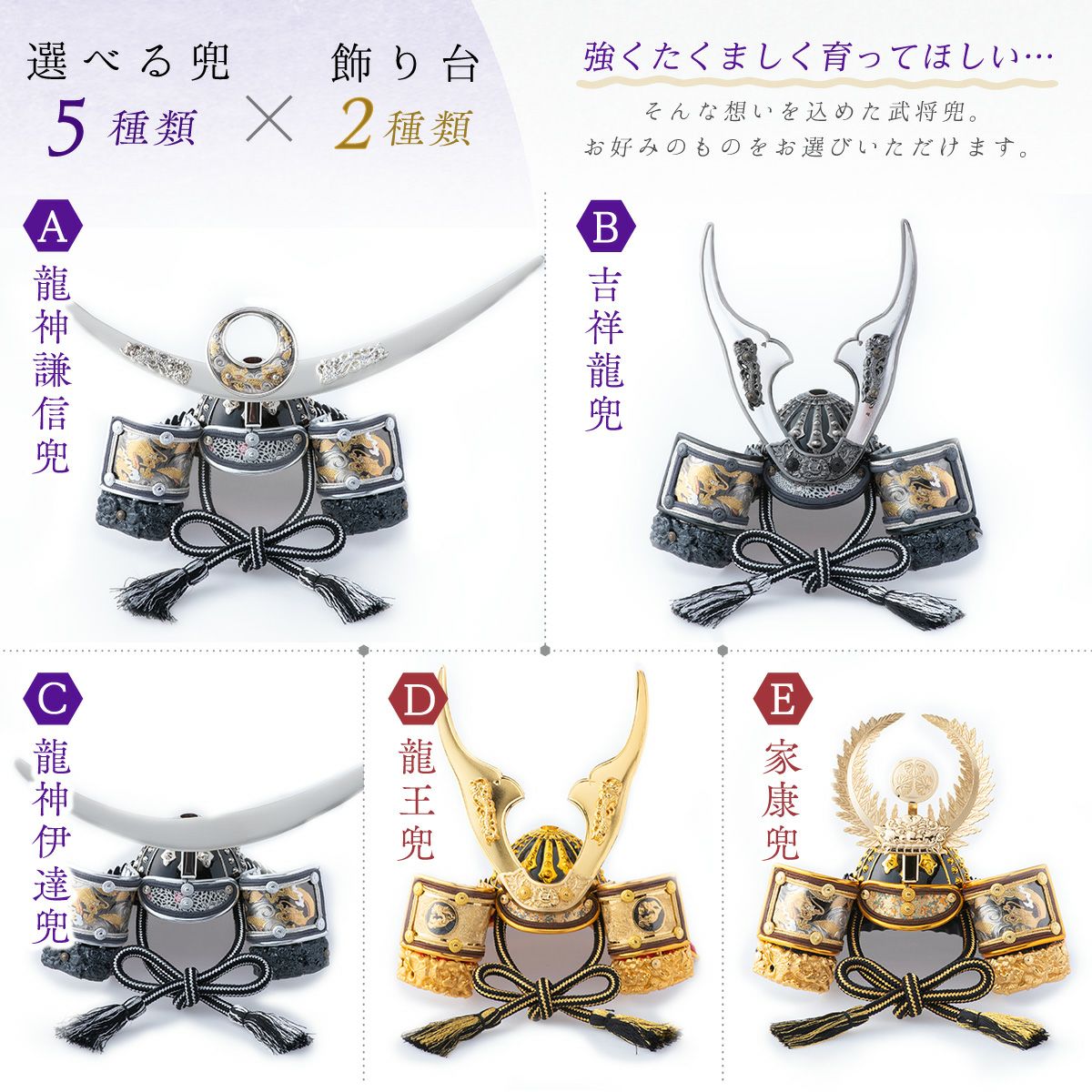 ミニ兜 戦国武将 18個セット ミニチュア コレクション☆ 札幌市 豊平区 平岸 五月人形 コンパクト NEW NAMI（ニューナミ）| 本格木製収納飾りの