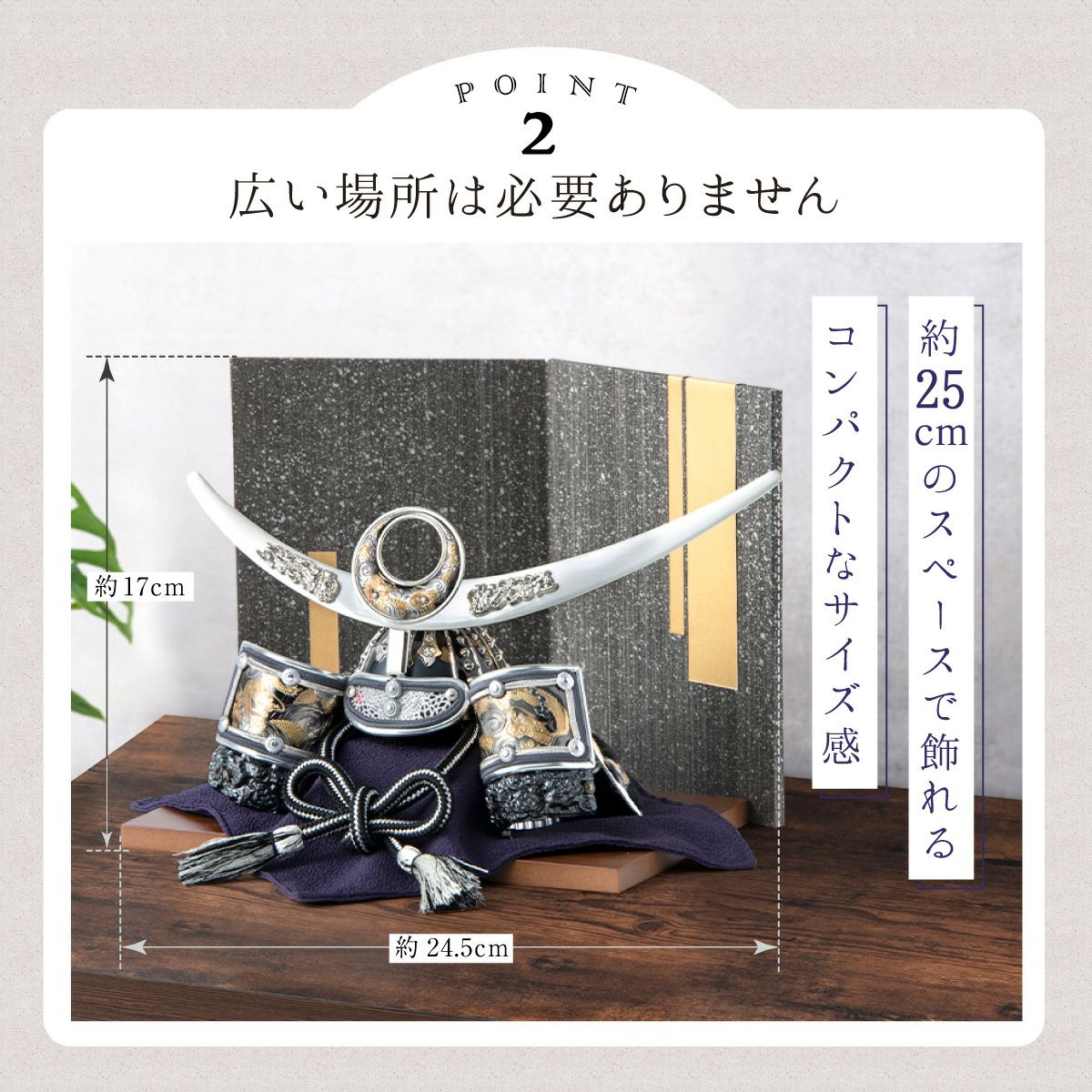 五月人形 兜 兜飾り 武将 2026年 おしゃれ ミニ 戦国武将兜 飾り台