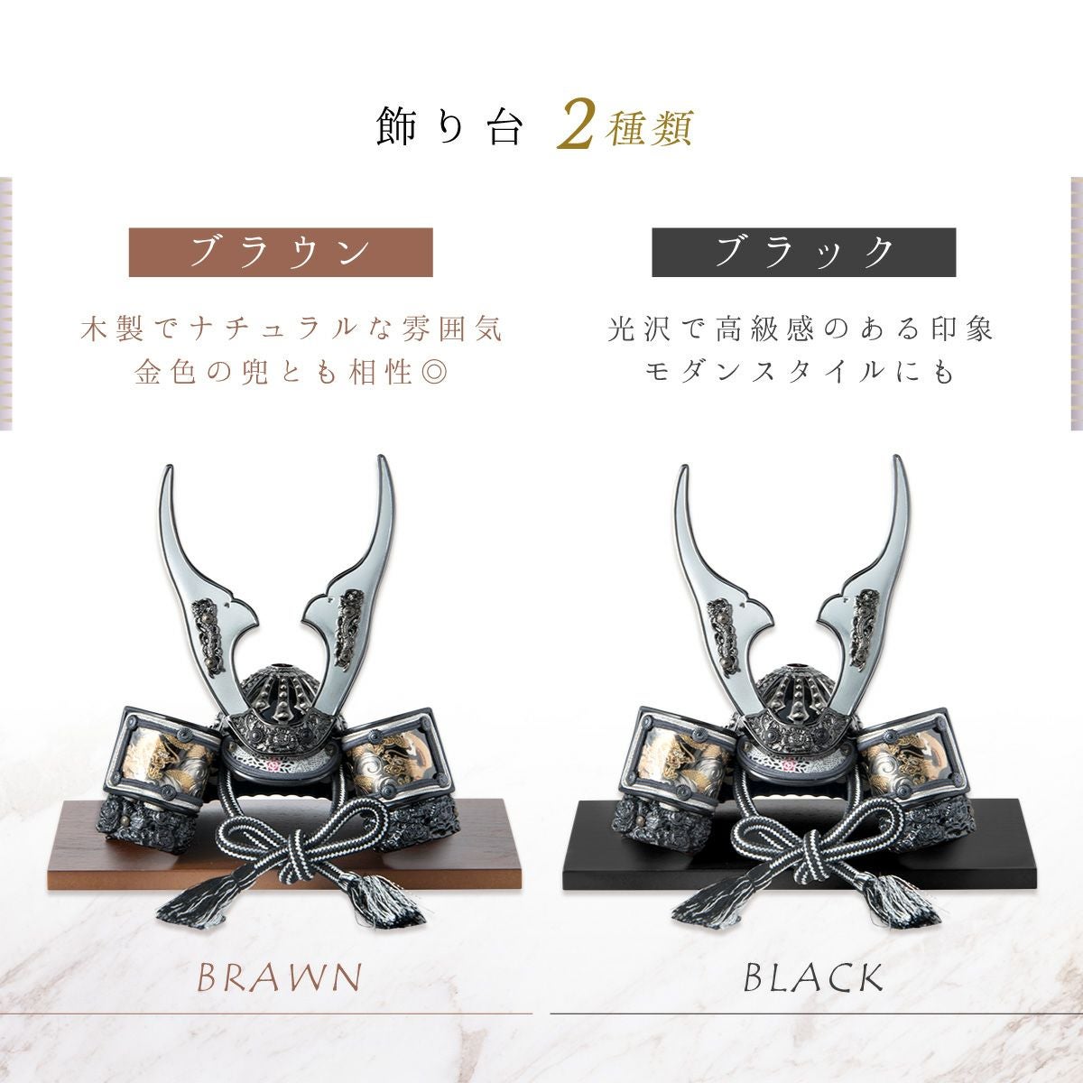 ミニ兜　金メッキ　戦国武将　アンティーク　昭和レトロ　五月人形　古道具 五月人形 コンパクト 兜 兜飾り おしゃれ 新作 ミニ 戦国武将兜 飾り台