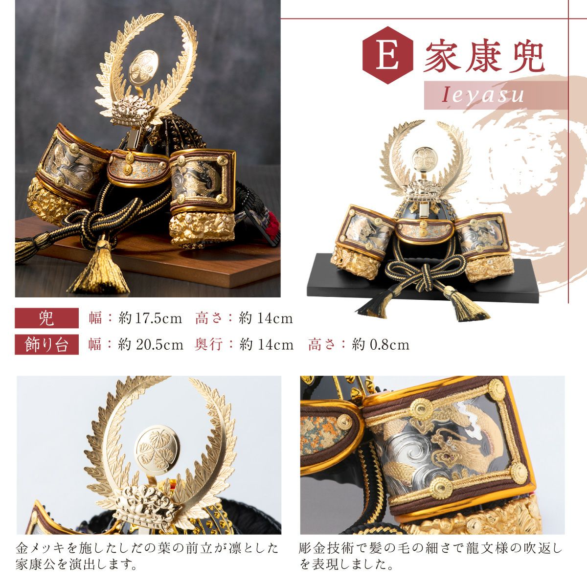 五月人形 兜 兜飾り 武将 2026年 おしゃれ ミニ 戦国武将兜 飾り台