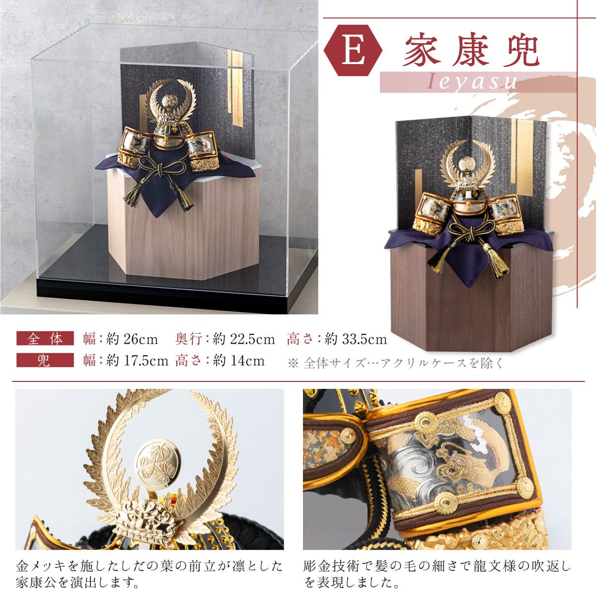 五月人形 兜 兜飾り 武将 2026年 戦国武将兜 六角収納飾り 台つき