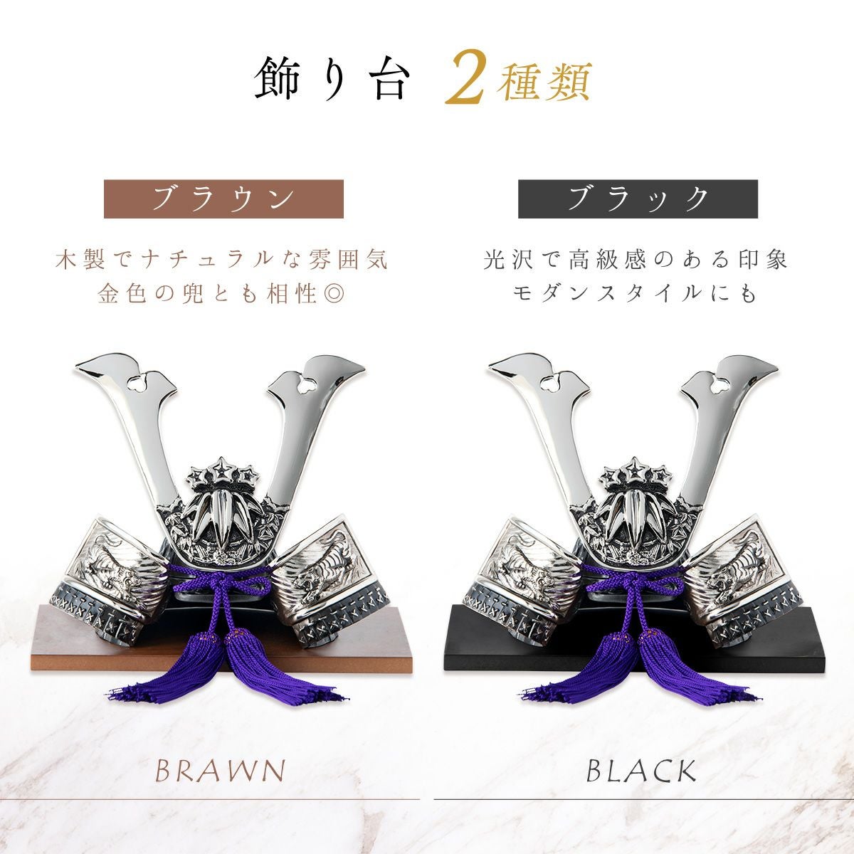 五月人形 兜 兜飾り 武将 2026年 おしゃれ 高岡銅器 戦国武将兜 出世兜