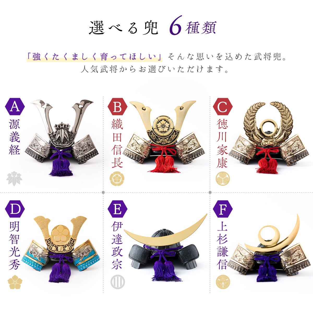 五月人形 兜 兜飾り 武将 2026年 おしゃれ 飾り台 戦国武将兜 兜飾り