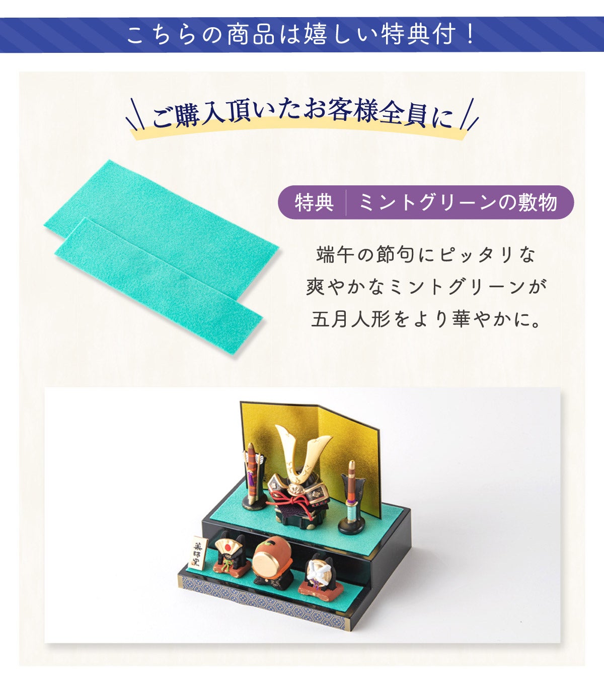 五月人形 兜 兜飾り コンパクト かわいい 初節句 ケース飾り 桐箱 陶器