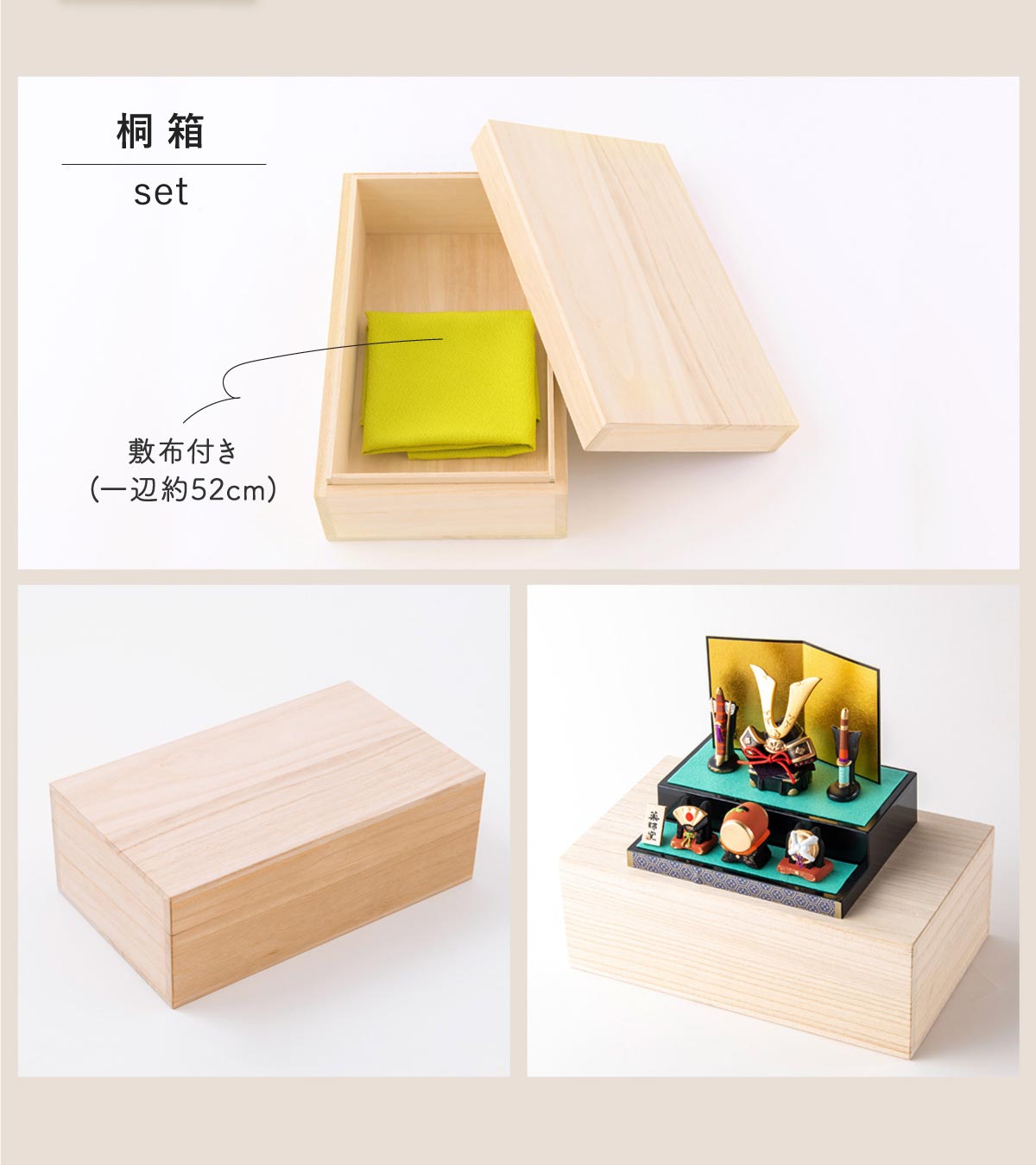 五月人形 兜 兜飾り コンパクト かわいい 初節句 ケース飾り 桐箱 陶器