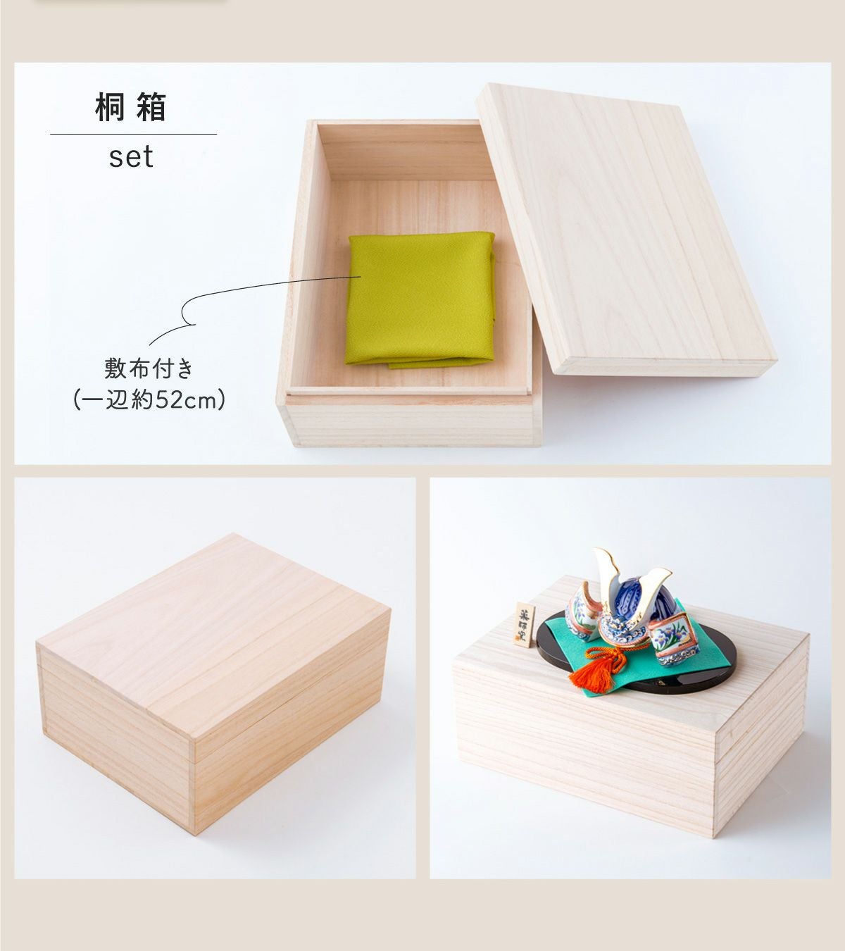 五月人形 兜 兜飾り コンパクト かわいい 初節句 陶器 陶磁器 桐箱 染
