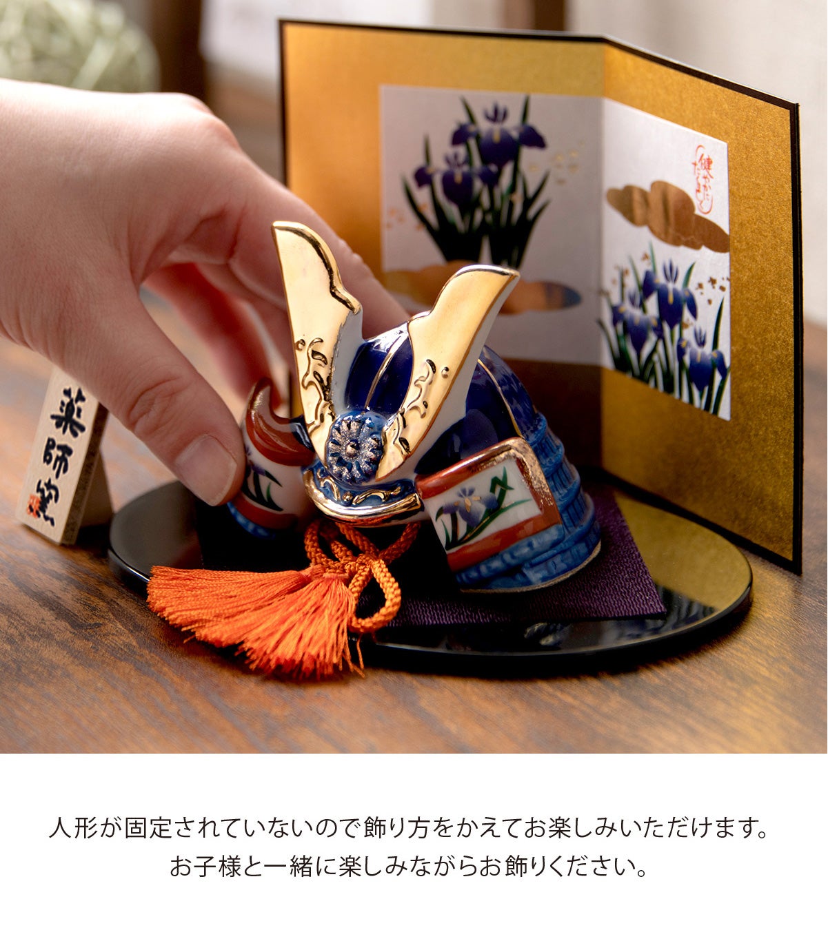 五月人形 兜 兜飾り コンパクト かわいい 初節句 桐箱セット 陶器