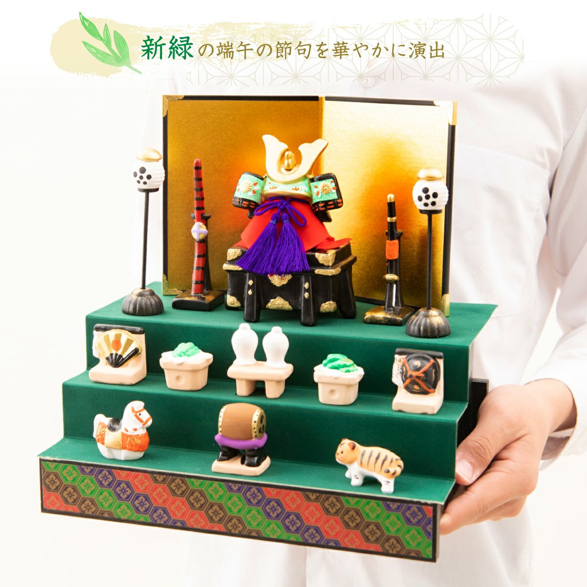 SALE】五月人形 兜 兜飾り コンパクト かわいい 初節句 陶器 陶磁器 兜