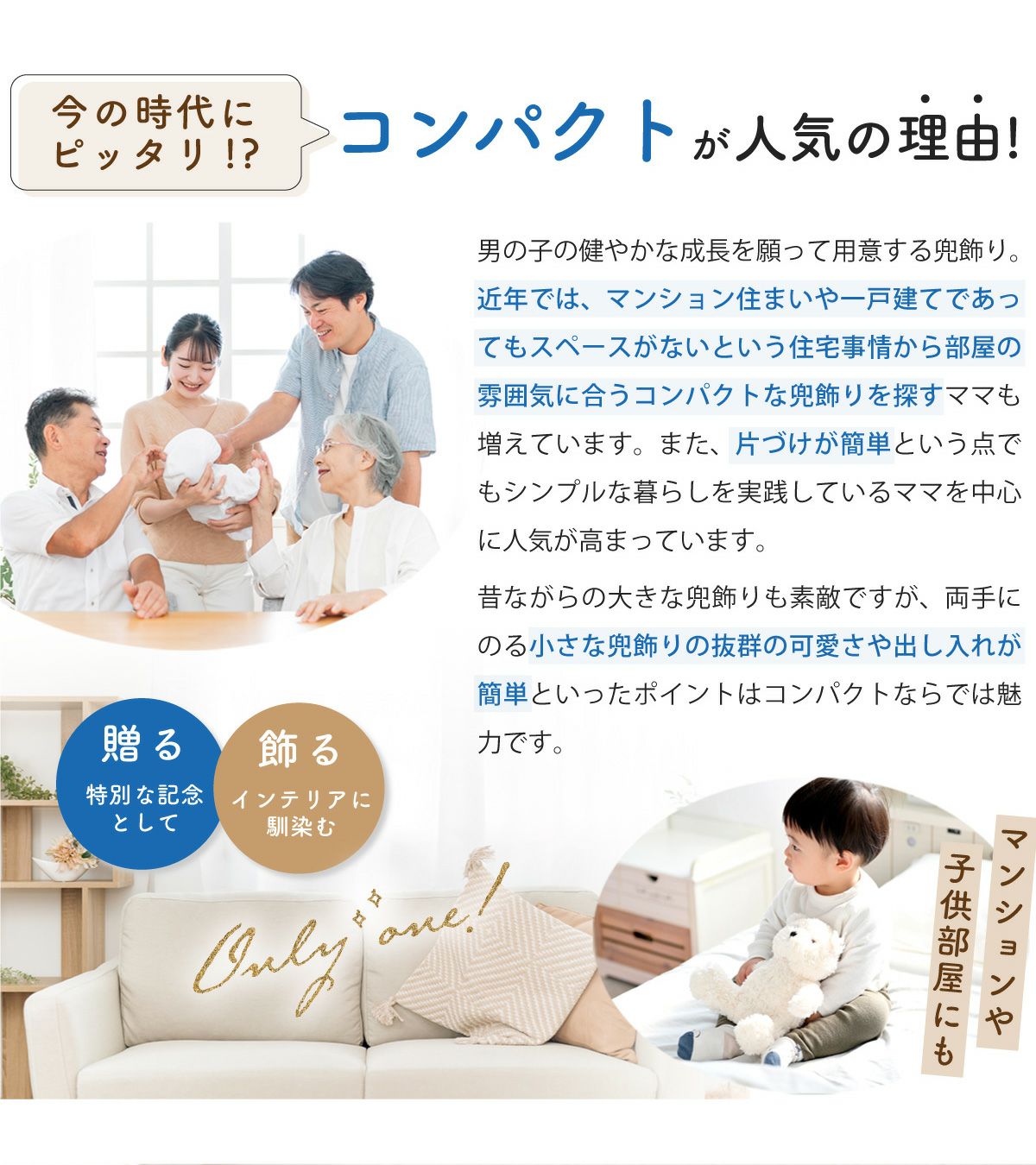 五月人形 兜 兜飾り コンパクト かわいい ケース飾り 初節句 (大)透彩