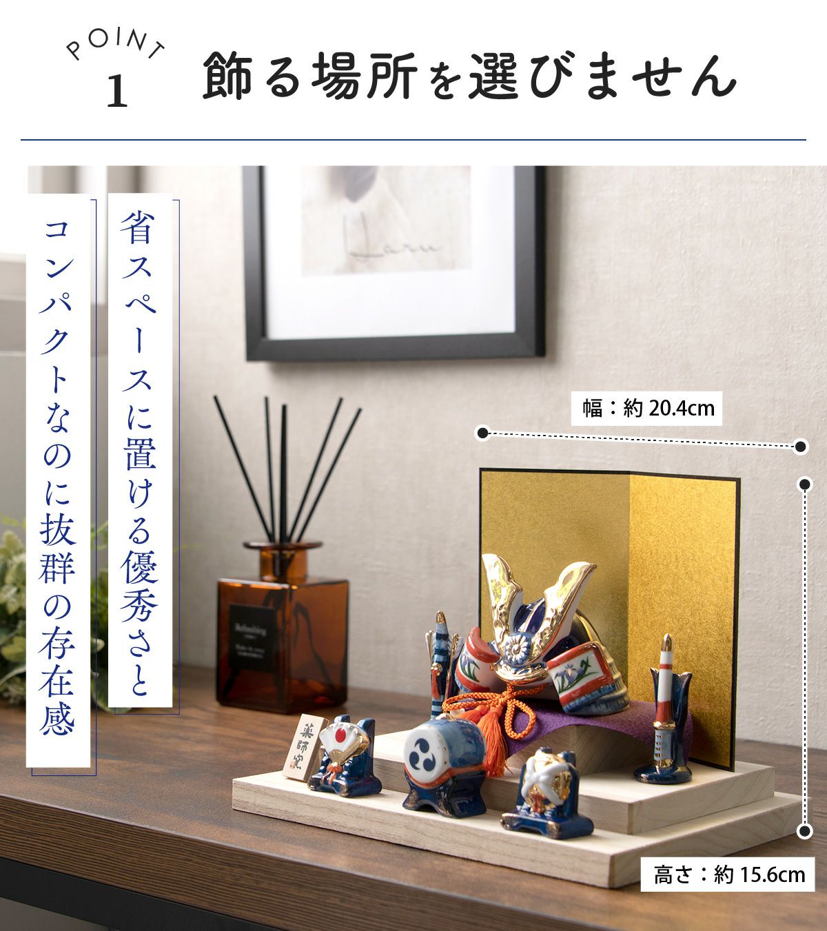 五月人形 兜 兜飾り コンパクト かわいい 初節句 ケース飾り 桐箱