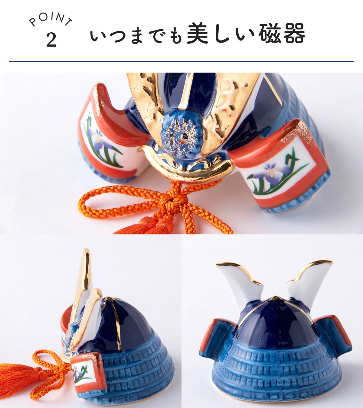 五月人形 兜 兜飾り コンパクト かわいい 初節句 ケース飾り 2026年 染