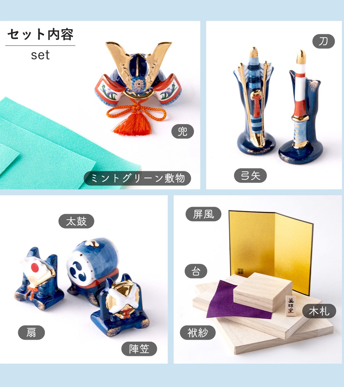 五月人形 兜 兜飾り コンパクト かわいい 初節句 ケース飾り 2026年 染
